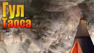GTA San Andreas Myths - (Episode 40 