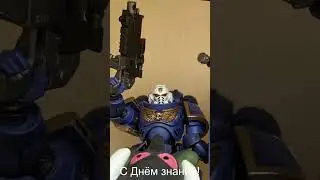 День знаний