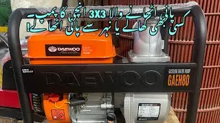 Water pump 3X3 Daewoo korean brand high quality agriculture product petrol engine, Mian brothers.