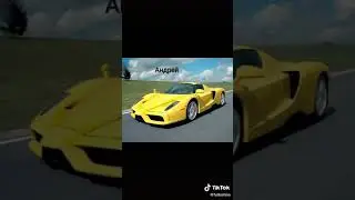 Машины по именам