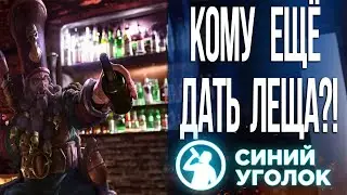 Бьём следующих врагов! - Сетевая кампания за хаос гномов на троих. Total War: Warhammer III. Стрим