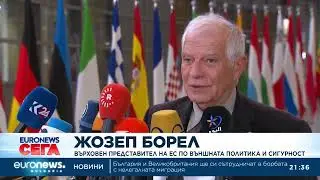 ЕС осъди Хамас и призова Израел за повече „хуманитарни паузи“