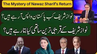 The Mystery of Nawaz Sharif's Return | Inside Story by Amir Zia