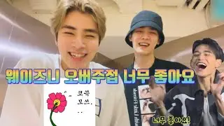 [WayV/쿤/샤오쥔] 난 치엔쿤의 단호함에 치여버렸다...