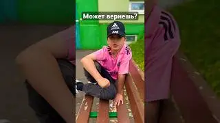 Мистер Кринге #shorts