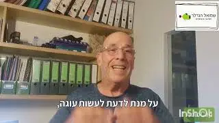 יעוץ עסקי ופיתוח מנהלים