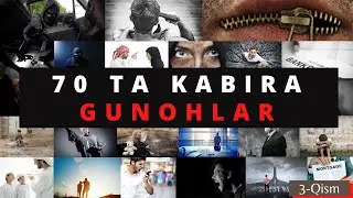 Исломдаги 70 та катта гуноҳлар. (1/3-қисм). - Ukkosha Tv