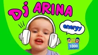 СУПЕР МУЗЫКА  DJ ARINA! 