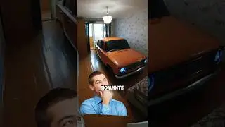 A LADY CAR IN AN APARTMENT 😮 