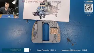 Ми-8МТ Афганец "Звезда" 1/48 #5