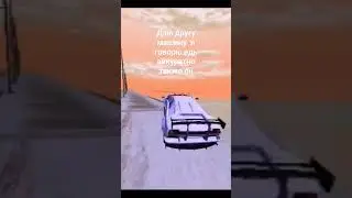 Машину лодка на блек раша 