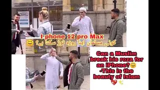 Can a Muslim break his roza for an iPhone?😊 -This is the beauty of Islam 💖✨
