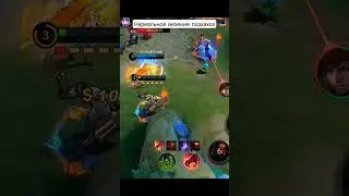 Mobile legends bang bang  нереально повезло 