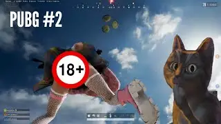 PUBG - НАРЕЗКА СМЕШНЫХ МОМЕНТОВ #2