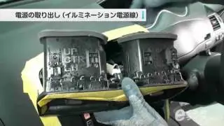 установка подсветки ног спереди  снятие бардачка и центральной консоли Nissan Serena  C26