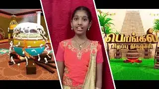 Alpha Cambridge International School Virtual Pongal Celebration 2021-22