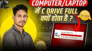 C Drive Storage Full Problem | C Drive Apne Aap Full Kyo Hota Hai