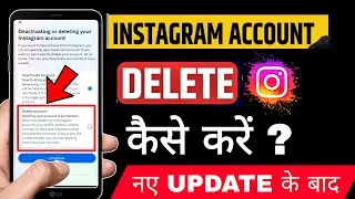 Instagram account delete kaise kare permanently || how to instagram account delete temporarily 2024