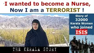 The Kerala Story teaser says 32,000 women forcibly converted to Islam ! What the data says ?