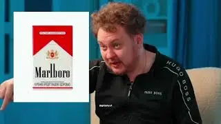 Хованский поясняет за сигареты