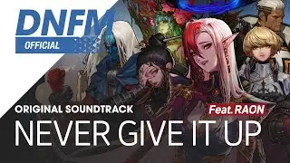 [DNFM] Never Give It Up (feat. Raon)｜'시즌2' 테마곡 ▶던파모바일_테마곡