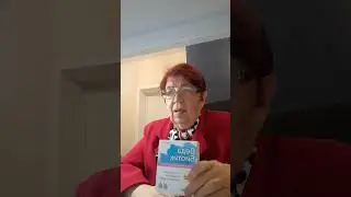 Как спасти микробиоту и ...здоровье  Лекция Михайловой  Р.И.