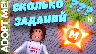 Адопт Ми Прокачка Петов - Этапы роста Adopt Me с Маротой! roblox