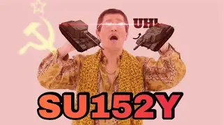 SU152Y. exe WoT blitz