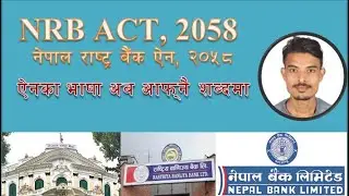 NRB ACT 2058 (Section 30 &34) NRB, RBB, NBL, ADBL, BBA, BBM