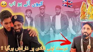 A friend was angry at his own marriage?🤔|| Zaberdest Shadi In pakistan🇬🇧||