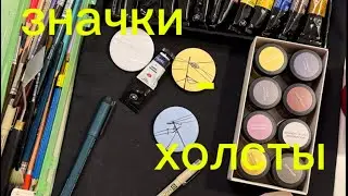 повторяю идею из пинтерест | это ужас … 