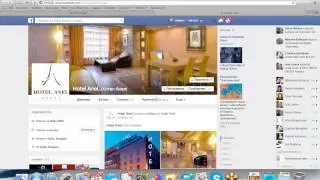 Webinar 13.05.14 г. - Професионална поддръжка на Facebook страница