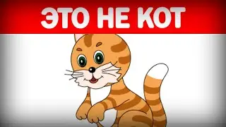 20 Оптический Иллюзий, Которые Обманут Ваши Мозги