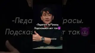 Азамат Мусагалиев