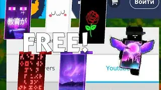 🎁REALLY FREE BADLION'S ANIMATED CAPES [Tutorial]✅