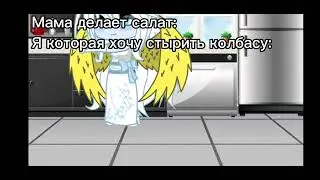 ❄Мем4ик на НГ❄