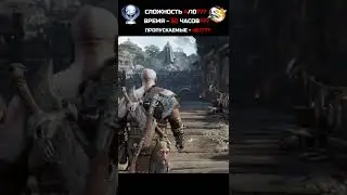 Предварительный обзор трофеев God of War Рагнарёк 