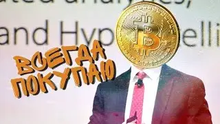 Jail for mining | Real estate tokenization | Buying bitcoins | Cryptocurrency news
