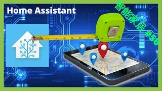 Smart Home #56 | Proximity proximity sensor 