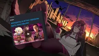 Стрим предложки
