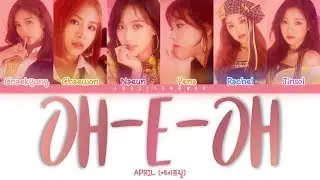 APRIL (에이프릴) - Oh-e-Oh Lyrics (Color Coded Han/Rom/Eng)