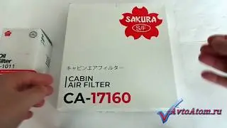 Фильтр салона CA17160 Sakura