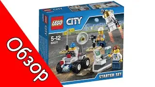 Обзор   LEGO 60077 Космонавты Стартовый