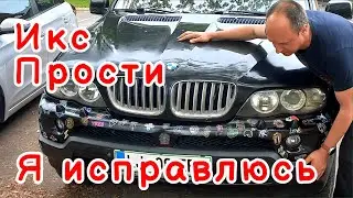 Подарки для Икса | Комплект багажника BMW X5 e53