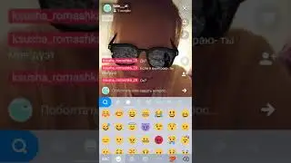 ТРАНСЛЯЦИЯ В MISICAL.LY(ОТРЫВОК)