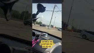 РАЗВОРОТ НА ПЕРЕКРЁСТКЕ 