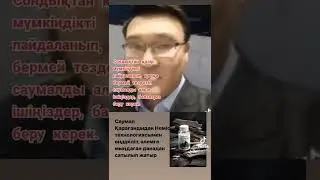 Қымыз ішіңіз, үйде отырып