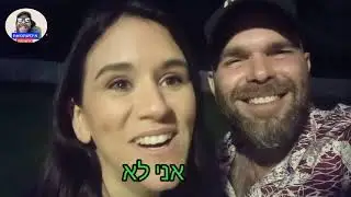 איכזשתכזאת אישה? | אמילי עמרוסי חושפת את הסוד של חייה. פרק 33