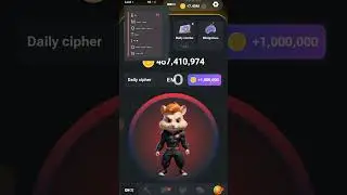❗️10 - 11 СЕНТЯБРЯ ЕЖЕДНЕВНЫЙ ШИФР HAMSTER KOMBAT/ шифр Хамстер Комбат как разгадать ежедневный шифр