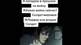 Мемы из тик тока часть 2